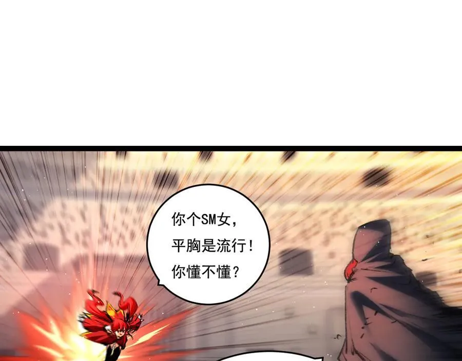 第41话 破晓对决50