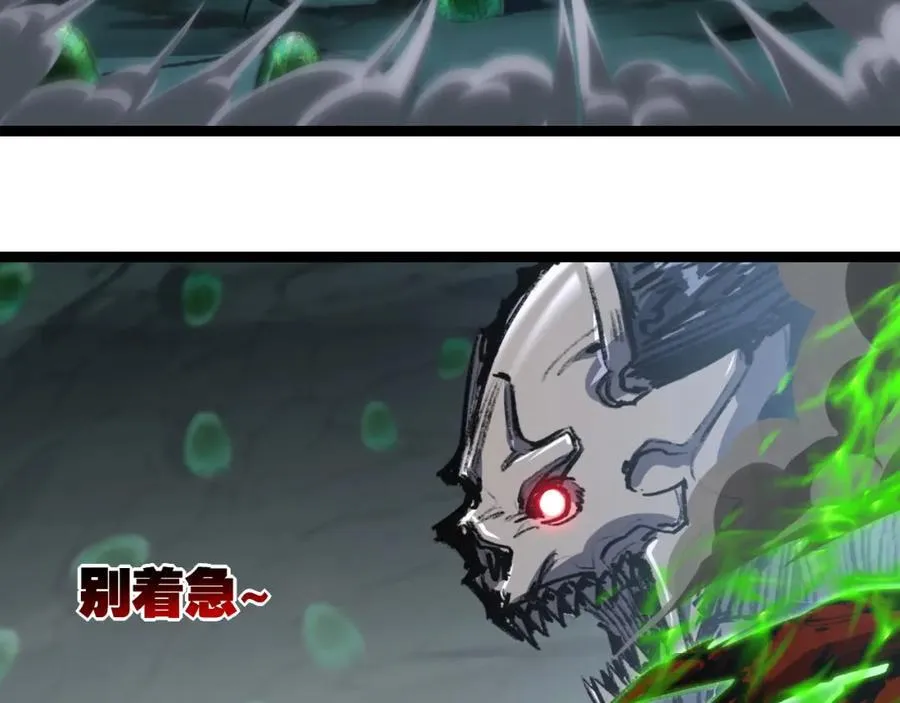 第34话 迎战99986