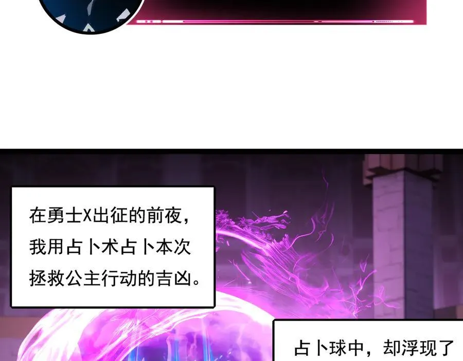 第39话 推理游戏47