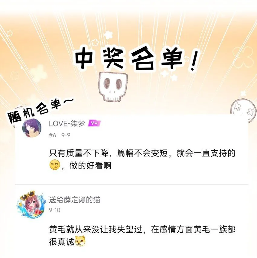 第14话 阿飞这个大逗逼64