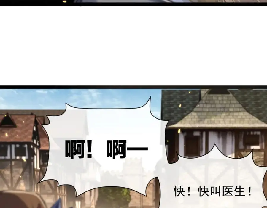 第24话 未知的变化61