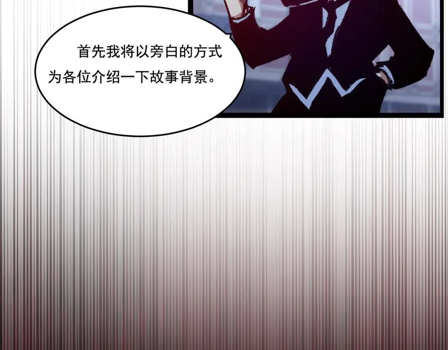 第38话 谁才是凶手？81