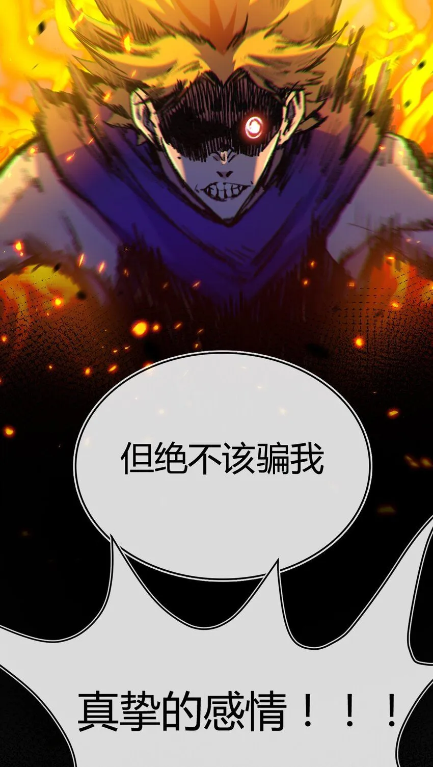 第13话 新的旅程31