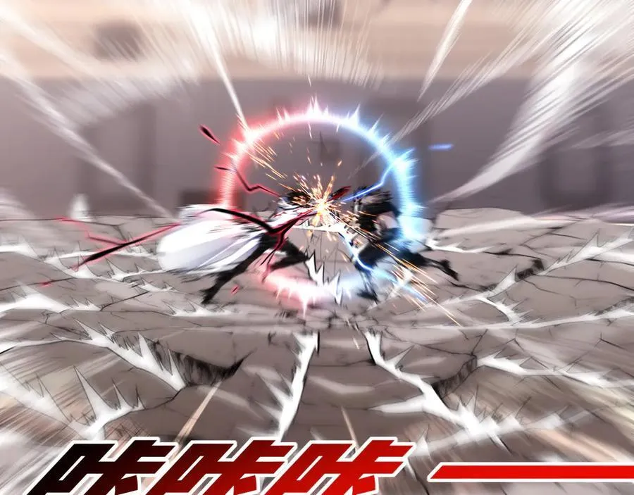 第44话 再战疯牙25