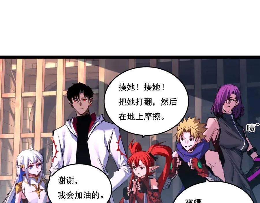 第42话 破晓点点vs露娜63
