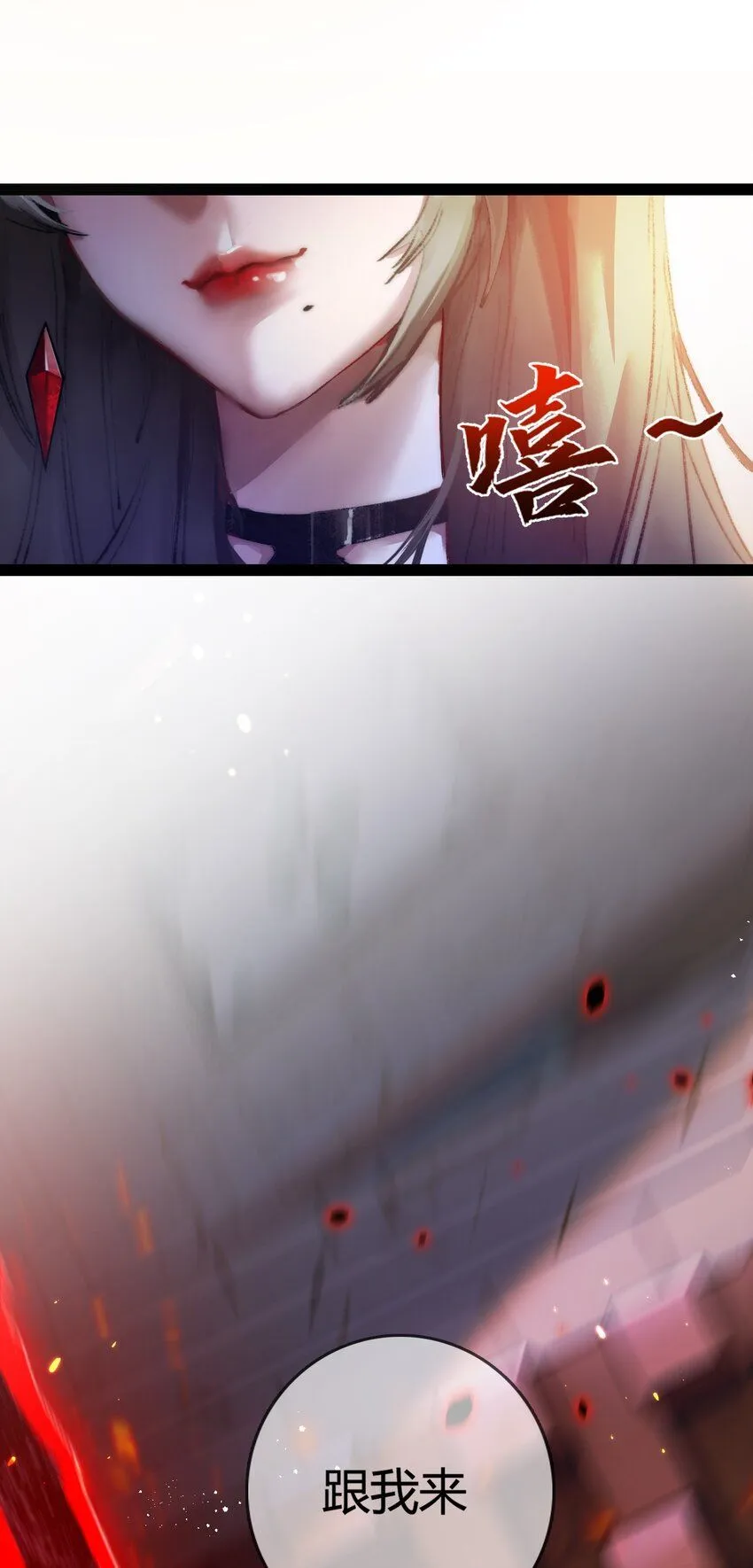 第10话 眼14