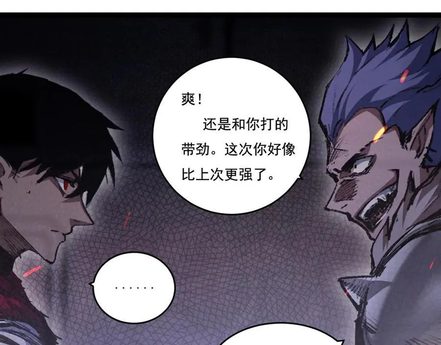 第44话 再战疯牙39