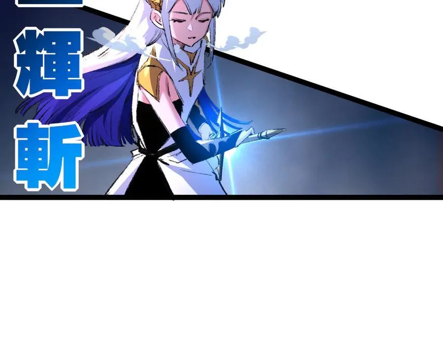 第42话 破晓点点vs露娜71
