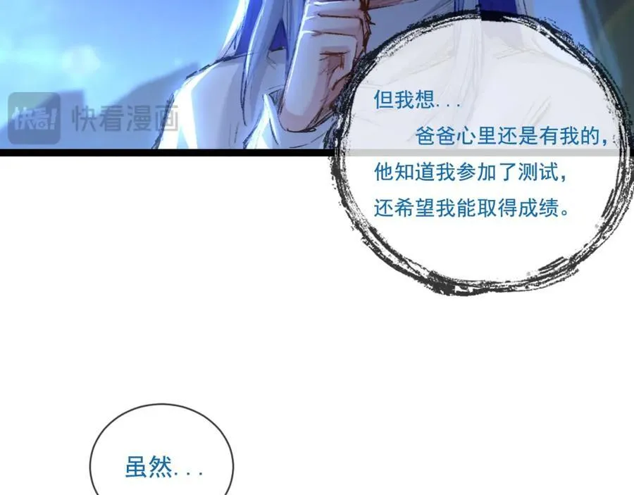 第28话 新的规则77
