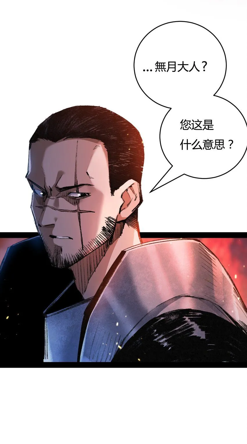 第11话 人形6