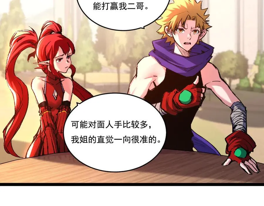 第38话 谁才是凶手？18