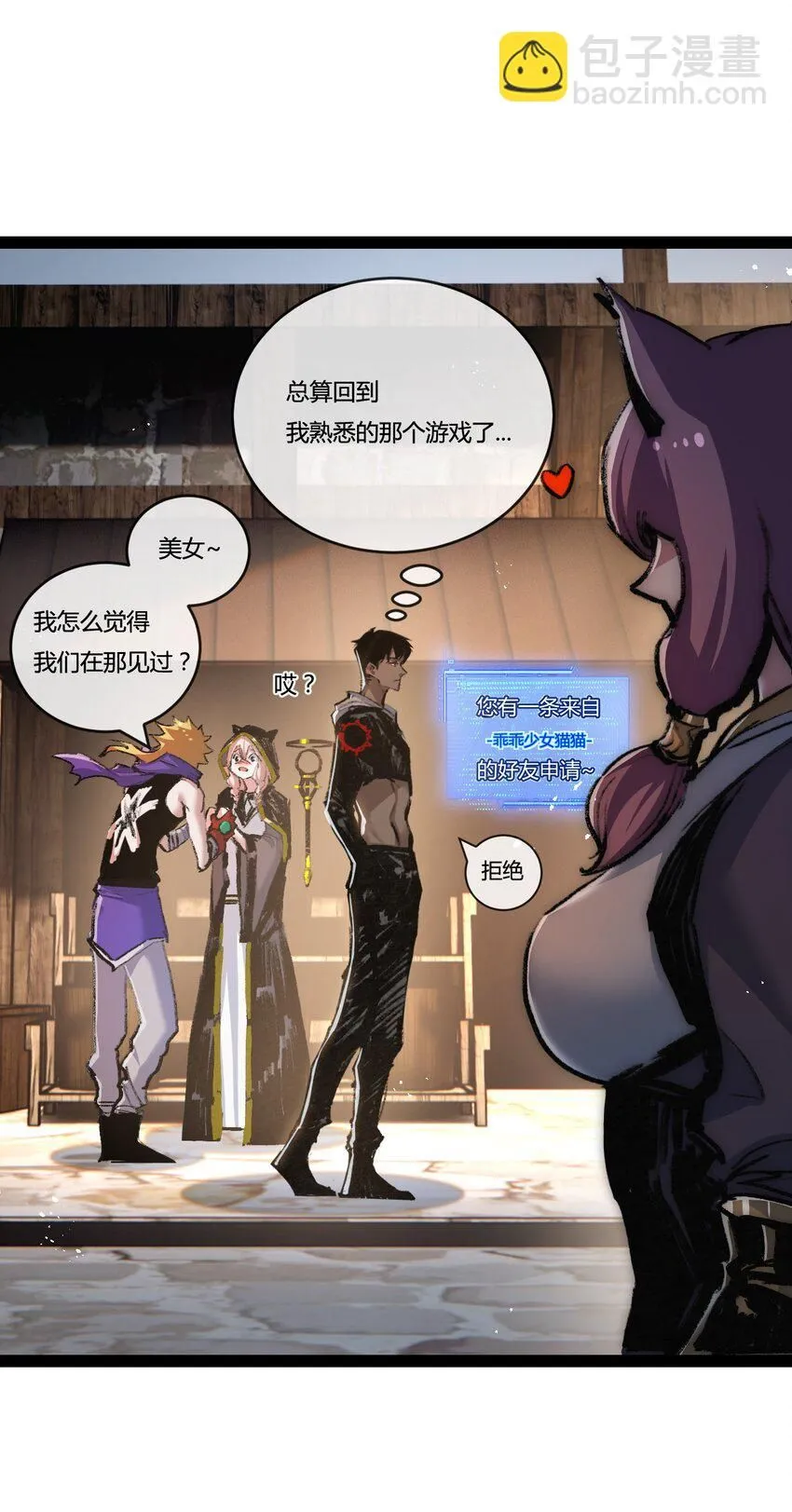 第14话 阿飞这个大逗逼25