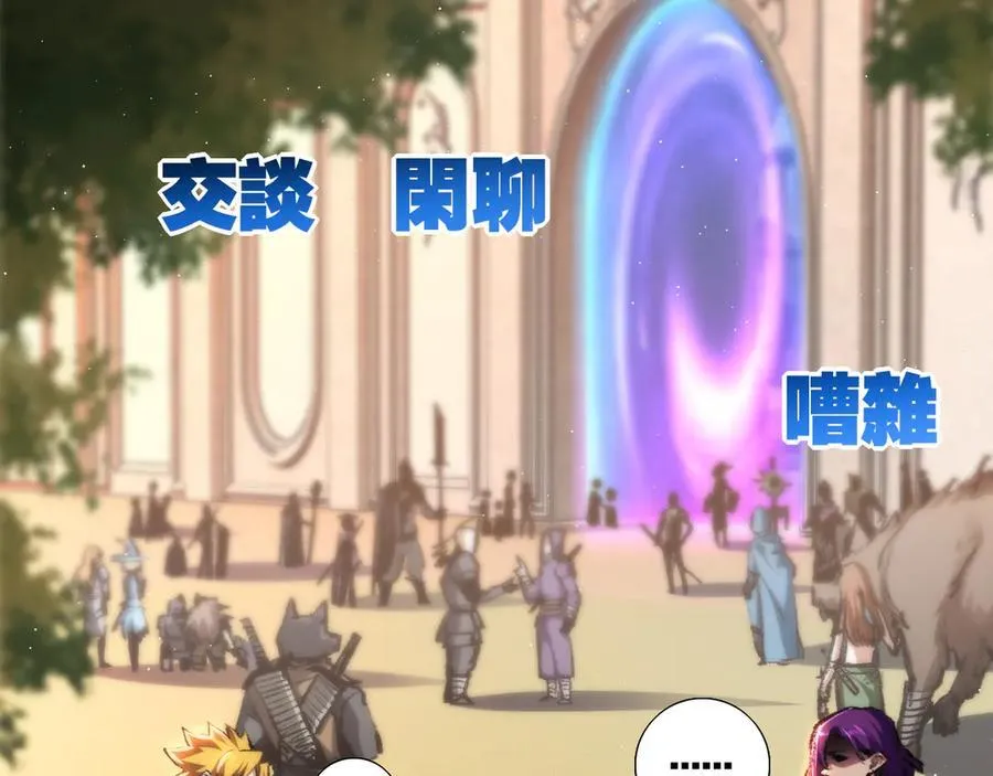 第38话 谁才是凶手？10