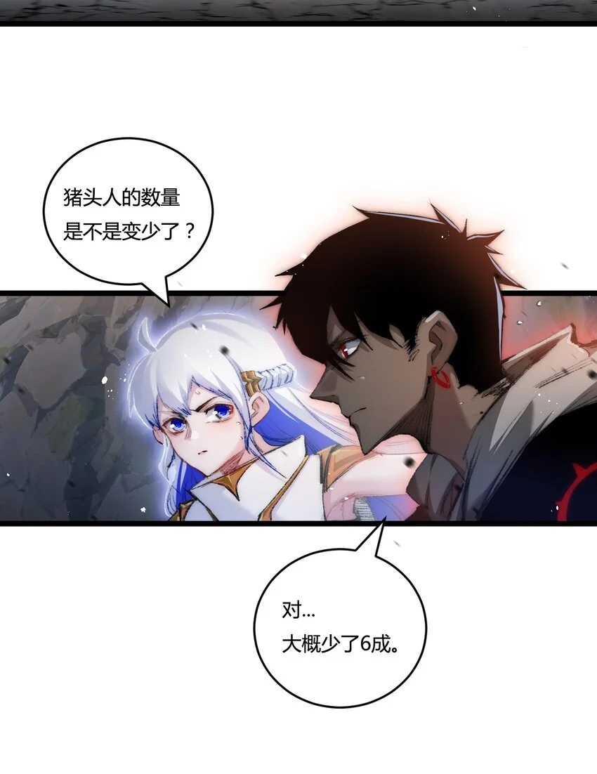 第21话 圣光25
