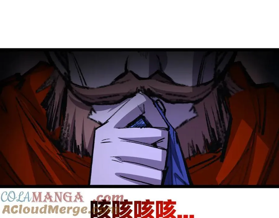 第46话 阿飞VS破晓.曙光20