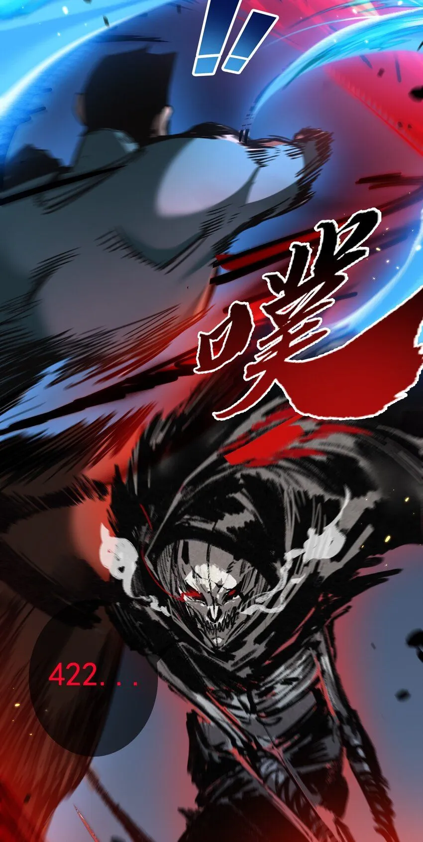 第1话 任务·失败50