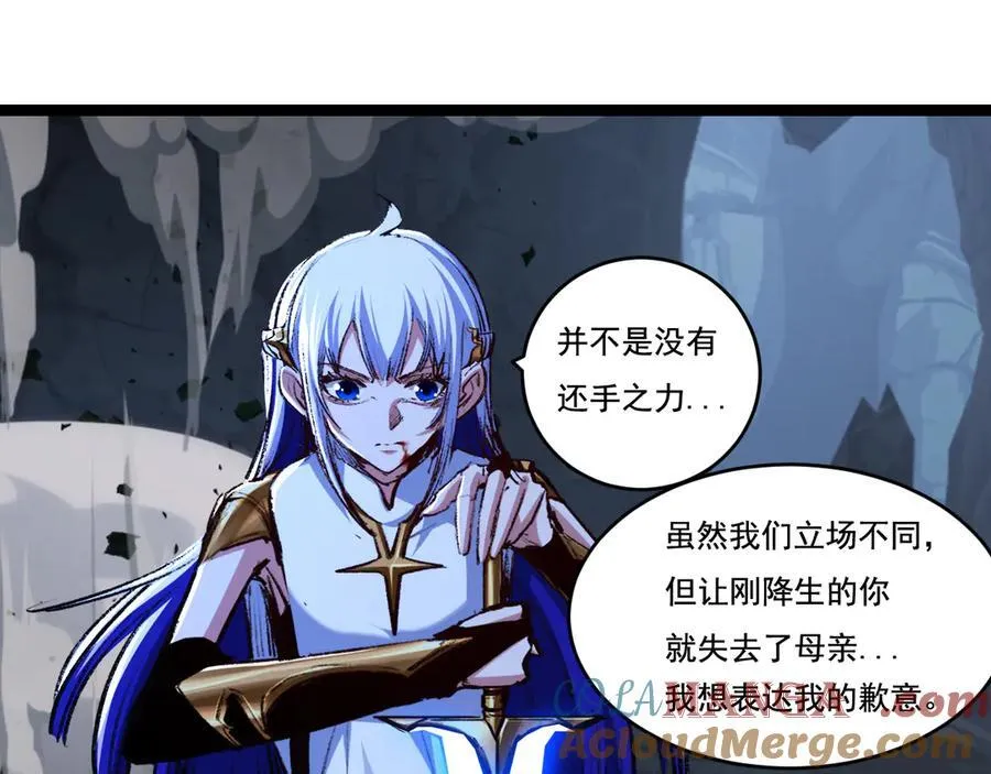 第37话 逆转20