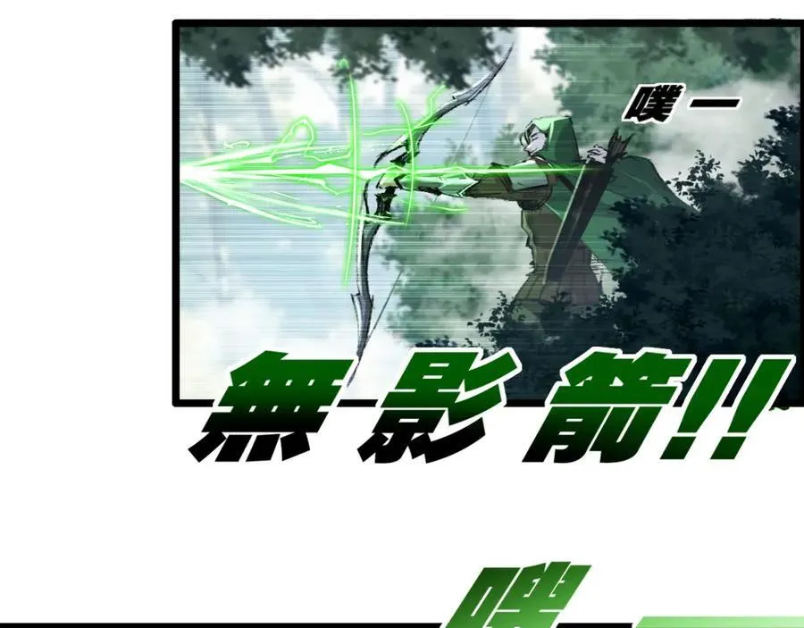 第31话 神秘怪物来袭5
