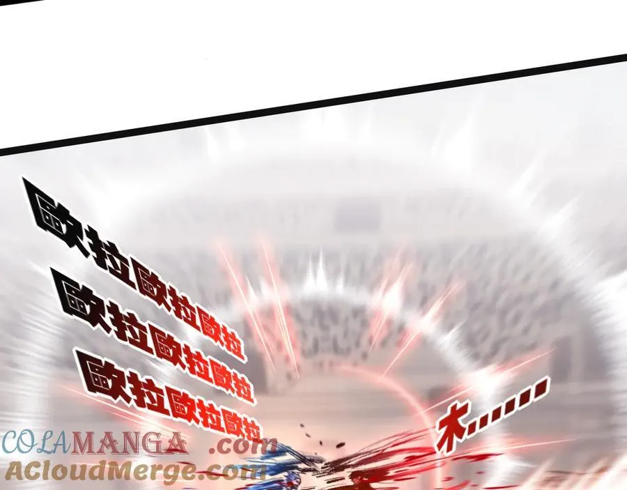 第44话 再战疯牙84