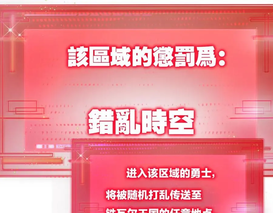 第28话 新的规则26