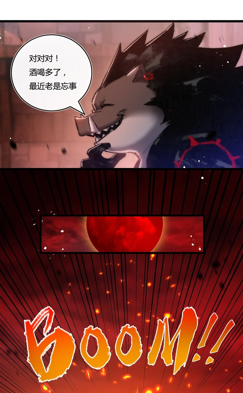 第19话 开溜27
