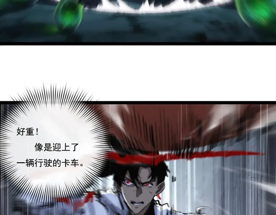第34话 迎战9997