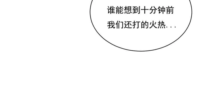 第28话 新的规则55