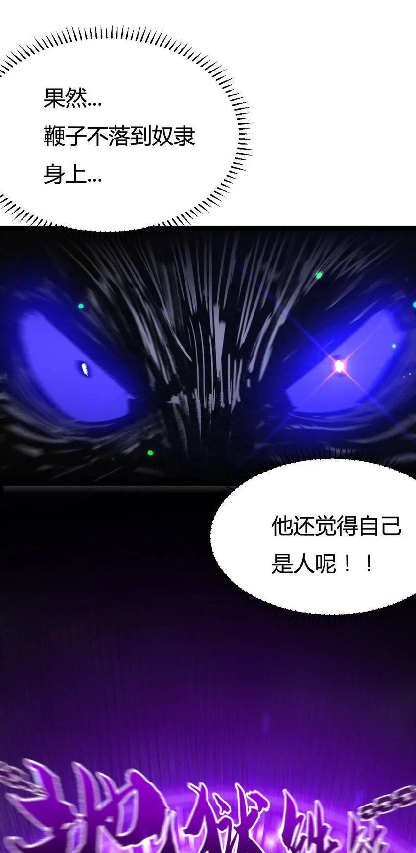 第3话 这CD-Key不好用35