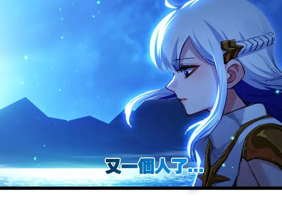 第28话 新的规则71