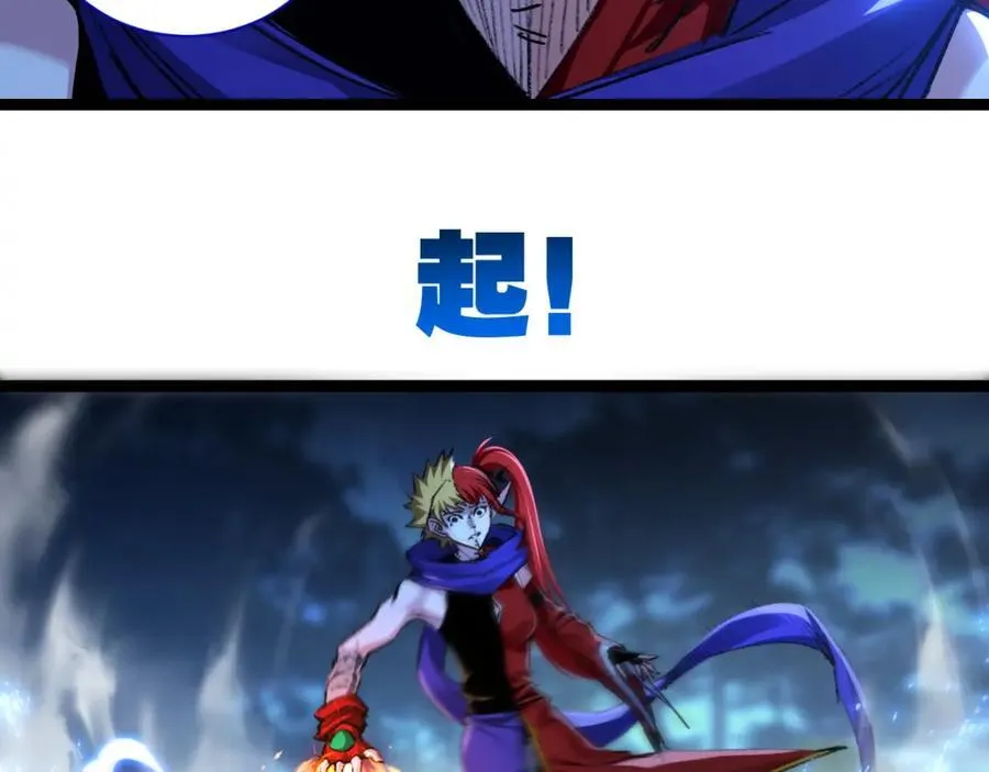 第32话 焰的双人舞31