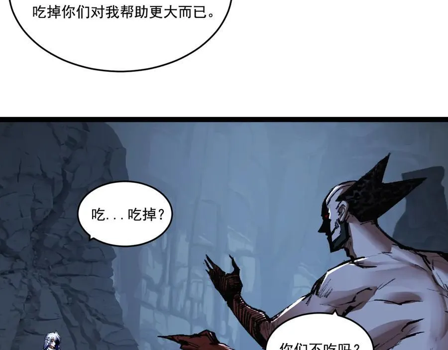 第37话 逆转30
