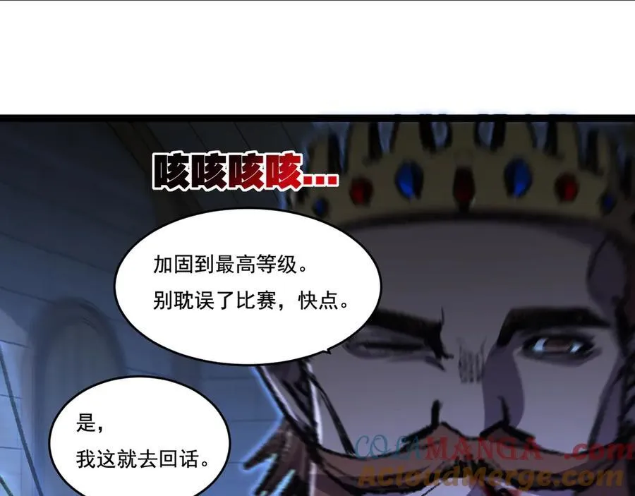 第46话 阿飞VS破晓.曙光24