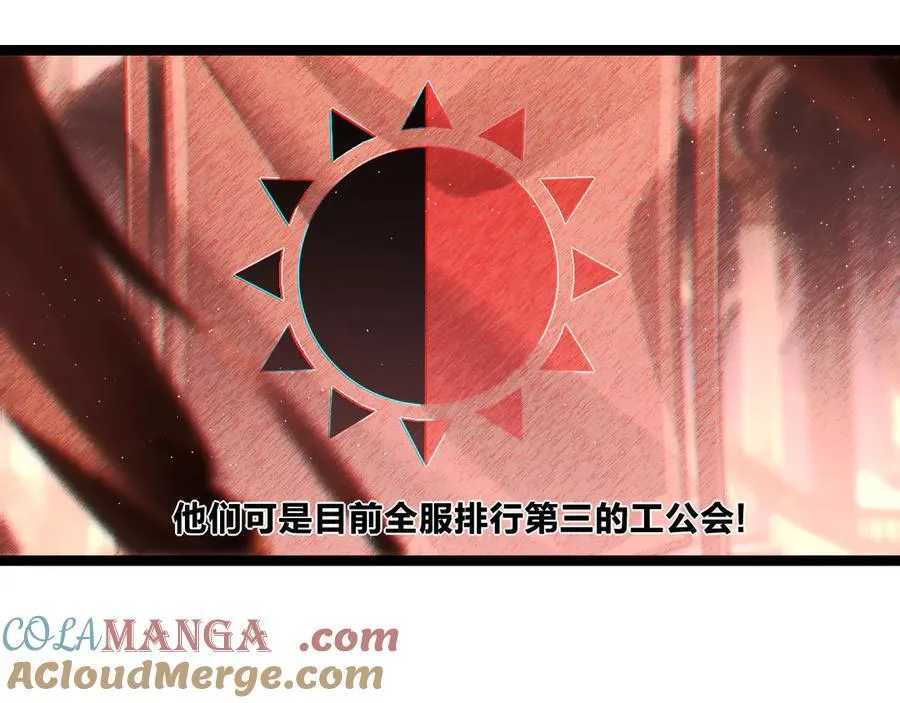 第38话 谁才是凶手？44
