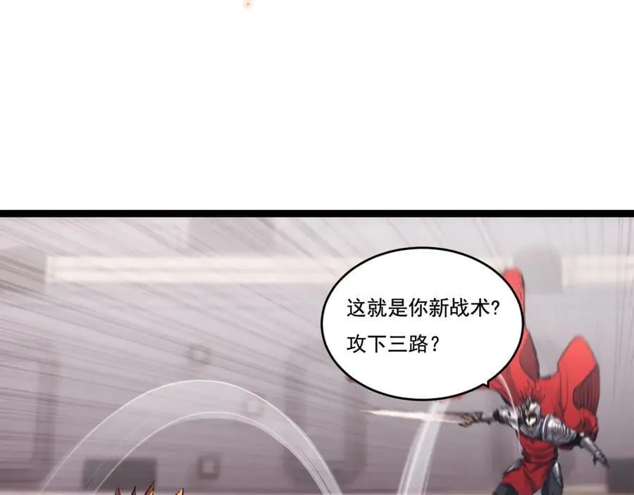 第47话 阿飞无限火力14