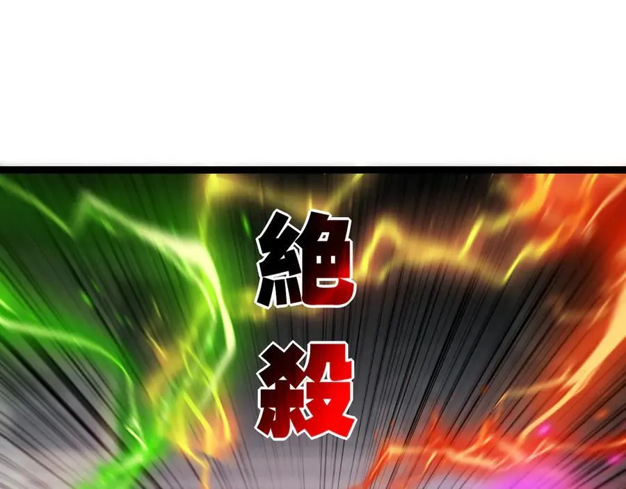 第43话 8进4 晋级赛59