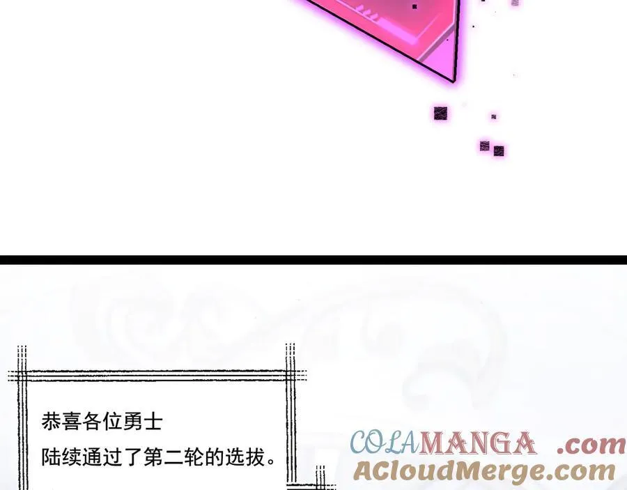 第40话 凶手获胜52