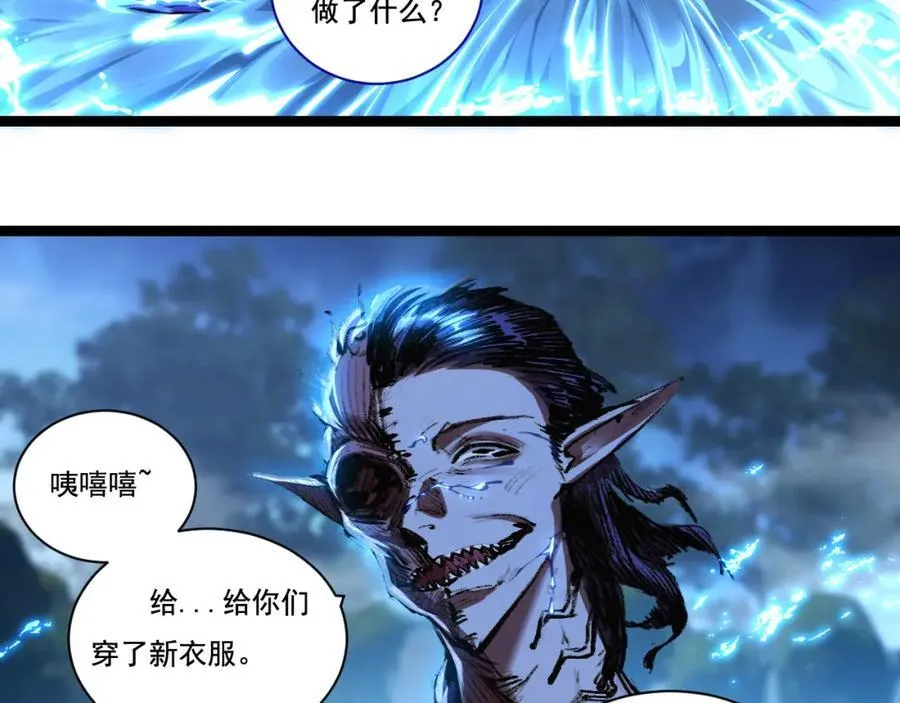 第32话 焰的双人舞10