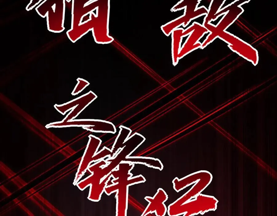 第37话 逆转71