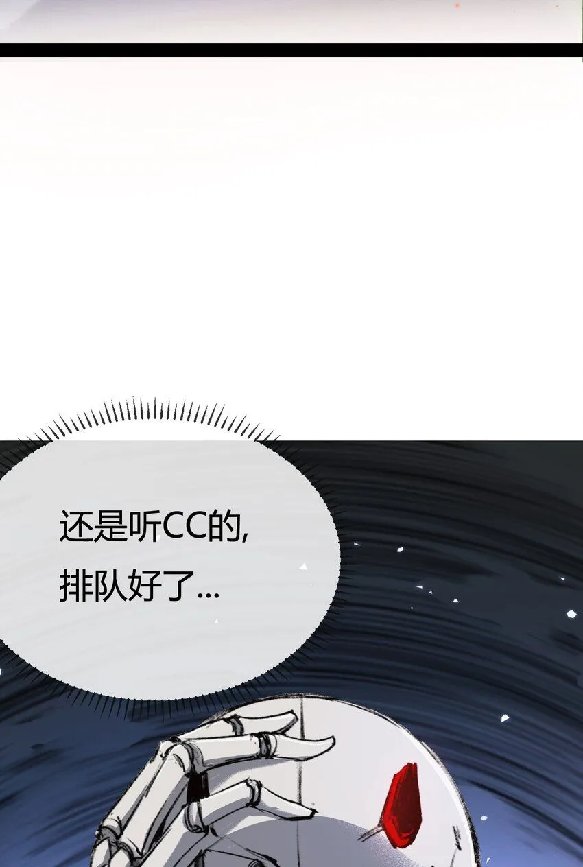 第4话 擂台大比19