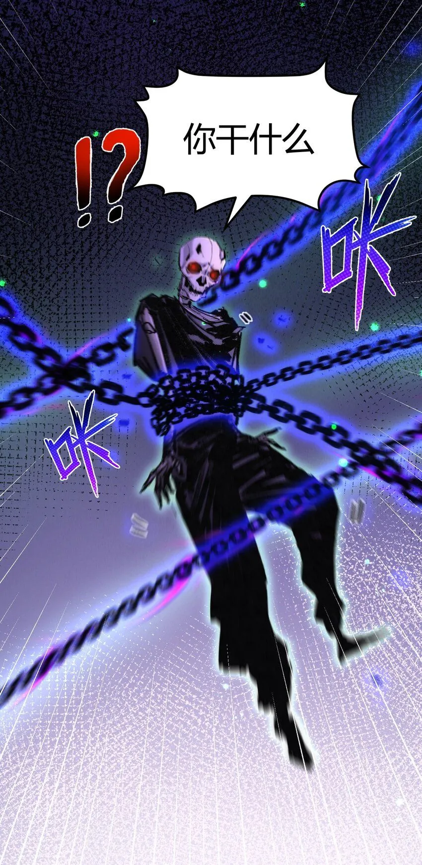 第3话 这CD-Key不好用38