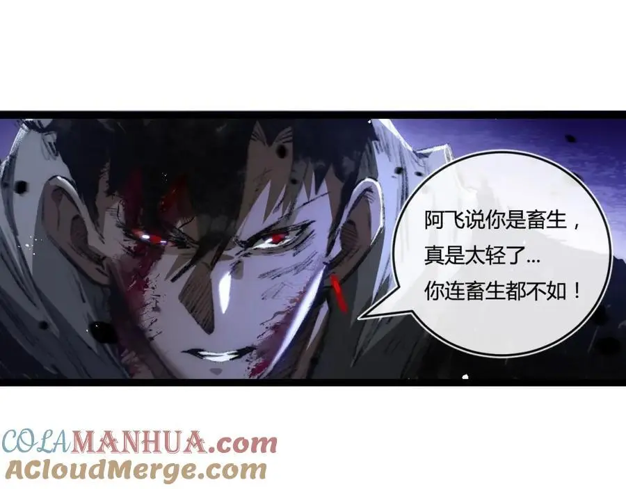 第23话 激战到来76
