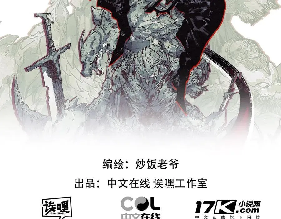 第46话 阿飞VS破晓.曙光1