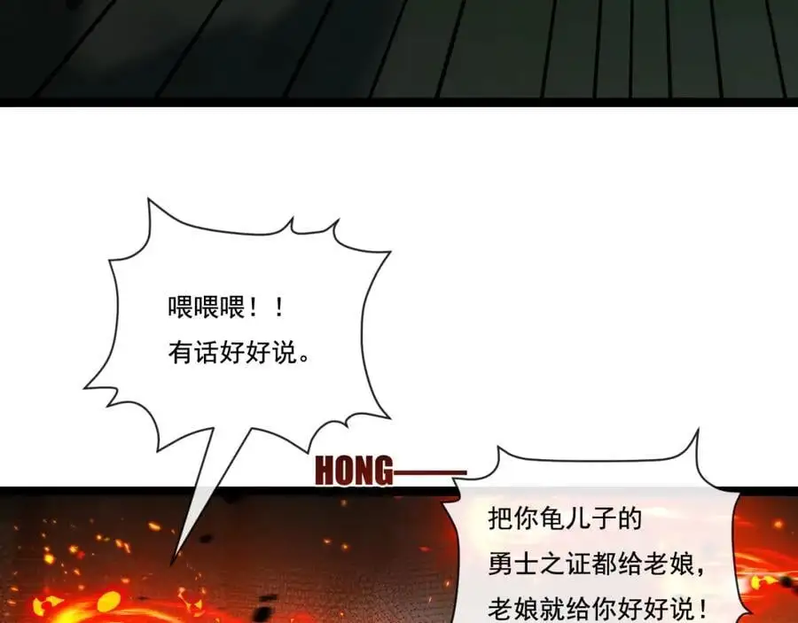 第26话 紧张的倒计时91