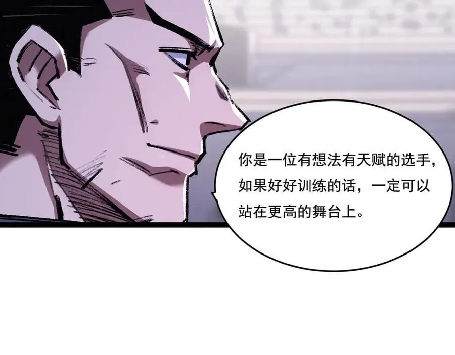 第47话 阿飞无限火力102