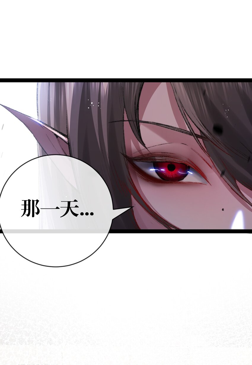 第12话 大哥47