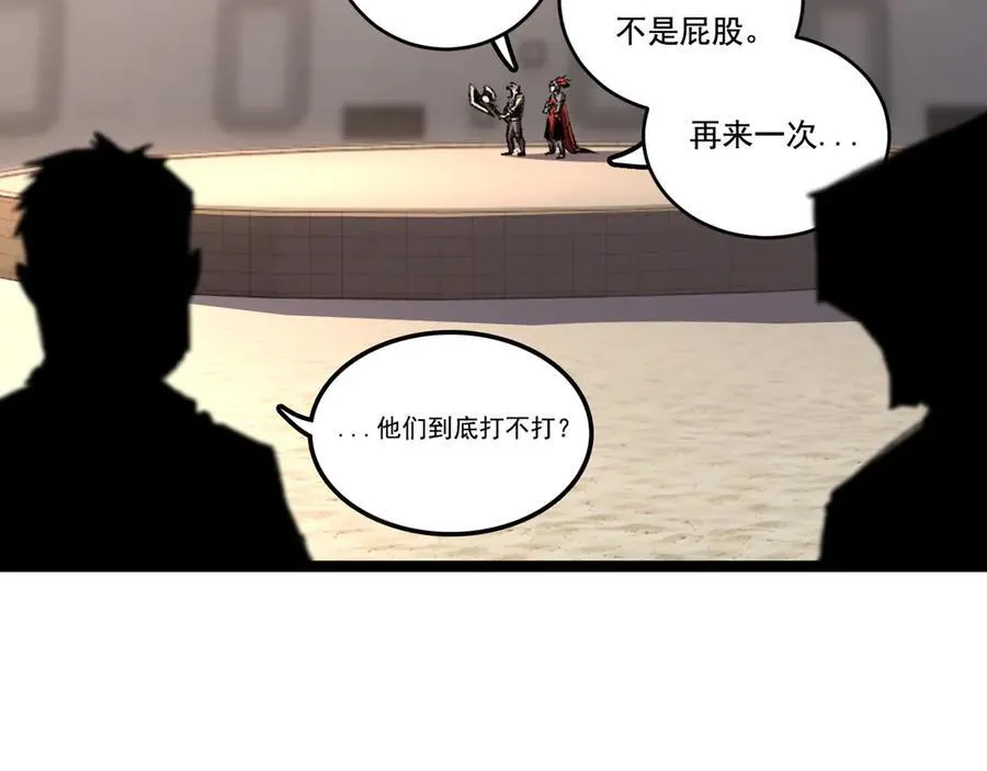第42话 破晓点点vs露娜49
