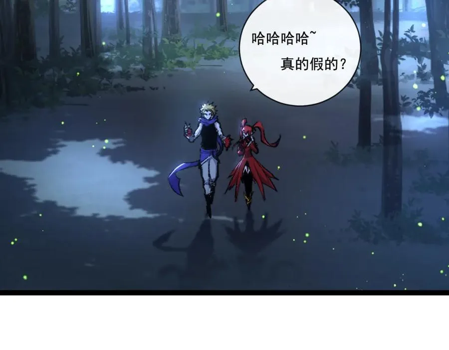 第31话 神秘怪物来袭31