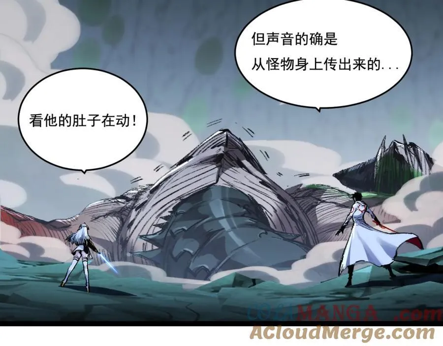 第35话 恶蟒诞恶蛟72