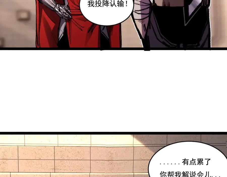 第42话 破晓点点vs露娜51