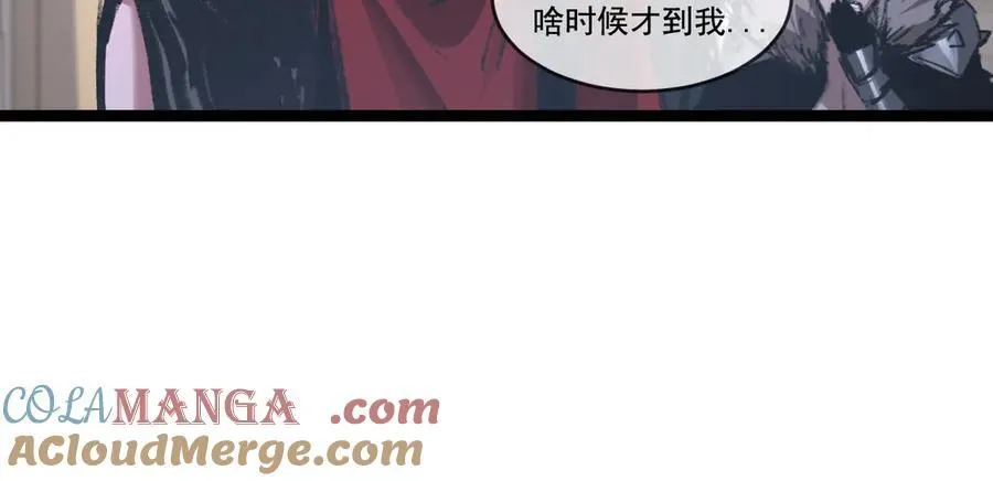 第42话 破晓点点vs露娜84